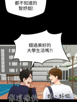 朋友的姐姐 01-41話[完結]_012_0380