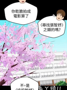 朋友的姐姐 01-41話[完結]_012_0379