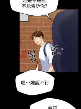 朋友的姐姐 01-41話[完結]_012_0378