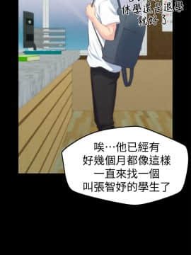朋友的姐姐 01-41話[完結]_012_0377