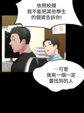 朋友的姐姐 01-41話[完結]_012_0376