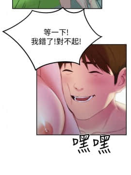 朋友的姐姐 01-41話[完結]_012_0372