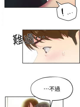 朋友的姐姐 01-41話[完結]_012_0373