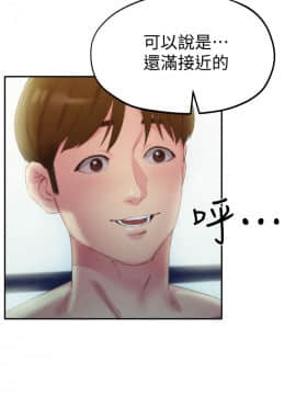 朋友的姐姐 01-41話[完結]_012_0374