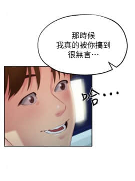 朋友的姐姐 01-41話[完結]_012_0375