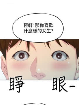 朋友的姐姐 01-41話[完結]_012_0369