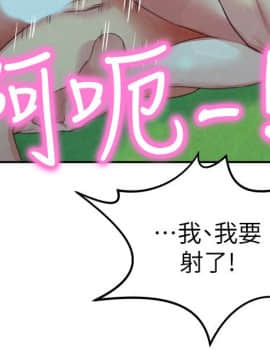 朋友的姐姐 01-41話[完結]_012_0365