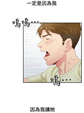 朋友的姐姐 01-41話[完結]_011_0357