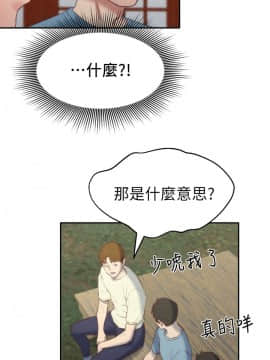 朋友的姐姐 01-41話[完結]_011_0354