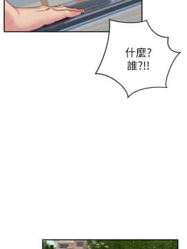 朋友的姐姐 01-41話[完結]_011_0352