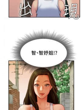 朋友的姐姐 01-41話[完結]_011_0348