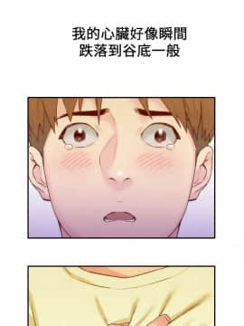朋友的姐姐 01-41話[完結]_011_0338