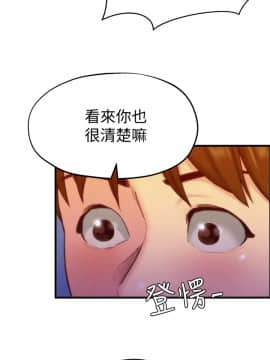 朋友的姐姐 01-41話[完結]_011_0337