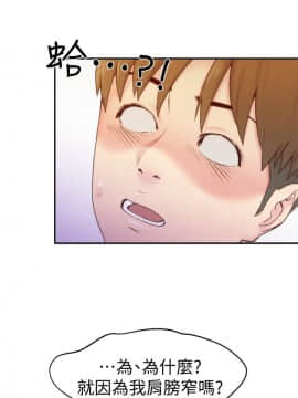 朋友的姐姐 01-41話[完結]_011_0336
