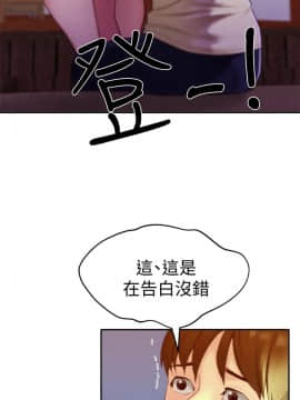 朋友的姐姐 01-41話[完結]_011_0334