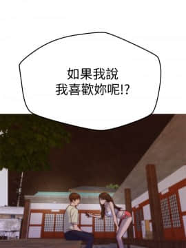 朋友的姐姐 01-41話[完結]_010_0331