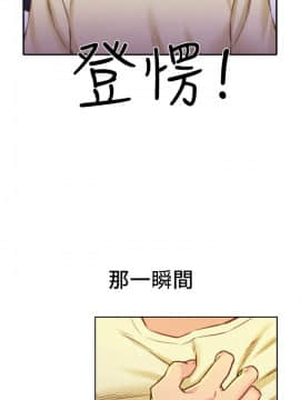 朋友的姐姐 01-41話[完結]_010_0329
