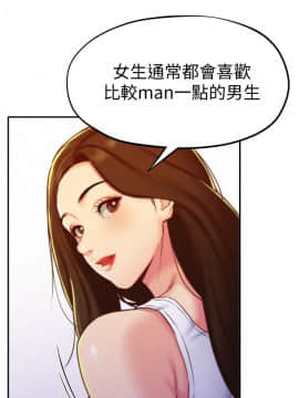 朋友的姐姐 01-41話[完結]_010_0326