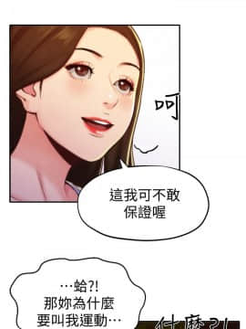 朋友的姐姐 01-41話[完結]_010_0325