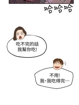 朋友的姐姐 01-41話[完結]_010_0320