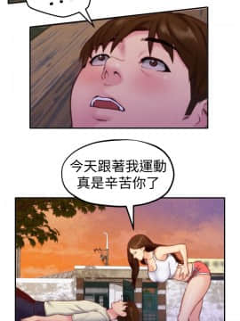 朋友的姐姐 01-41話[完結]_010_0318