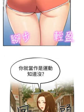朋友的姐姐 01-41話[完結]_010_0315