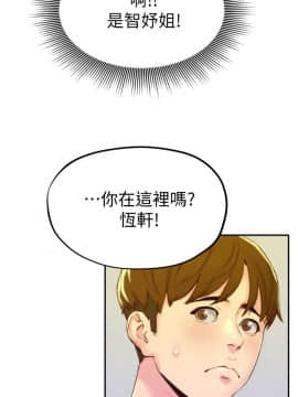 朋友的姐姐 01-41話[完結]_010_0308