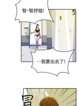朋友的姐姐 01-41話[完結]_010_0309