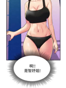 朋友的姐姐 01-41話[完結]_009_0306