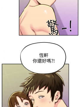 朋友的姐姐 01-41話[完結]_009_0305