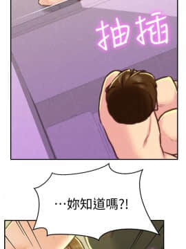 朋友的姐姐 01-41話[完結]_009_0299