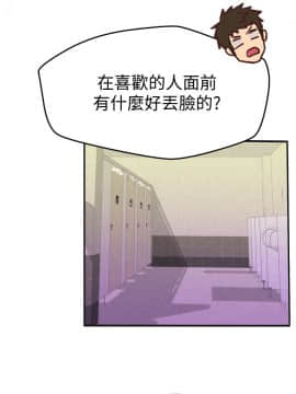 朋友的姐姐 01-41話[完結]_009_0296