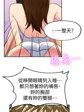 朋友的姐姐 01-41話[完結]_009_0294