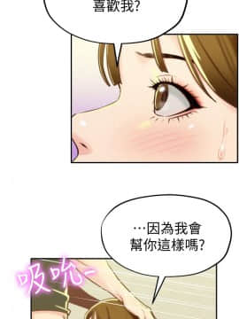 朋友的姐姐 01-41話[完結]_009_0291