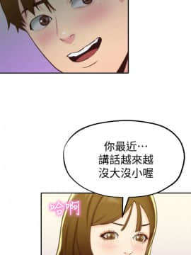 朋友的姐姐 01-41話[完結]_009_0288