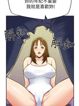 朋友的姐姐 01-41話[完結]_009_0290