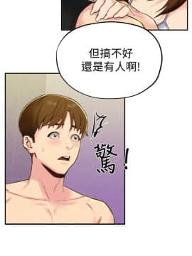 朋友的姐姐 01-41話[完結]_009_0286