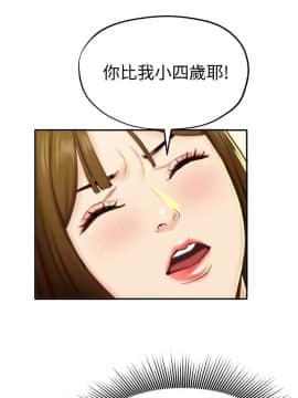 朋友的姐姐 01-41話[完結]_009_0289