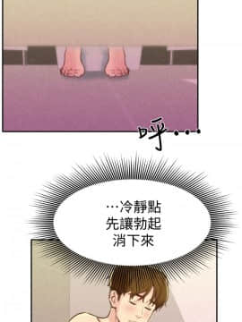 朋友的姐姐 01-41話[完結]_009_0282