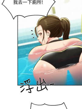 朋友的姐姐 01-41話[完結]_009_0280