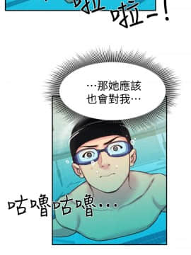 朋友的姐姐 01-41話[完結]_008_0274