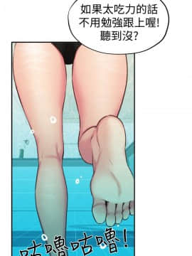 朋友的姐姐 01-41話[完結]_008_0273
