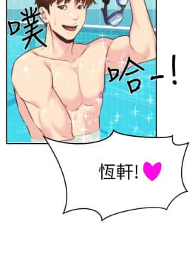 朋友的姐姐 01-41話[完結]_008_0267