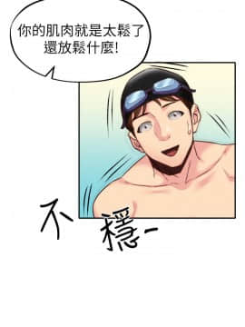 朋友的姐姐 01-41話[完結]_008_0266