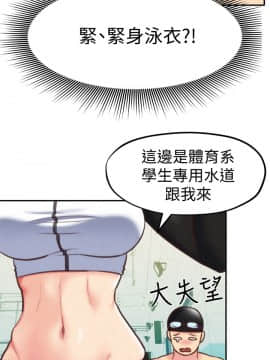 朋友的姐姐 01-41話[完結]_008_0264