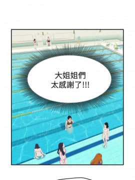 朋友的姐姐 01-41話[完結]_008_0262