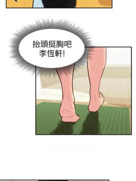 朋友的姐姐 01-41話[完結]_008_0260