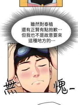 朋友的姐姐 01-41話[完結]_008_0259