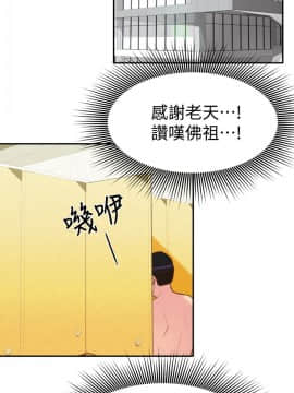 朋友的姐姐 01-41話[完結]_008_0258