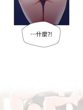 朋友的姐姐 01-41話[完結]_008_0257